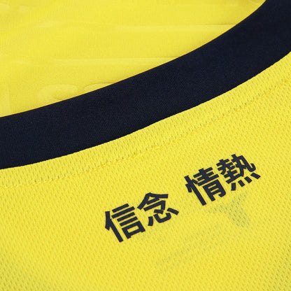Jersey Woman Lazio 24/25 Away